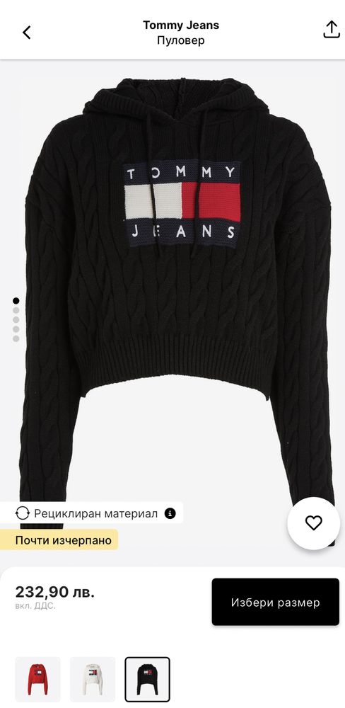 Пуловер Tommy Jeans