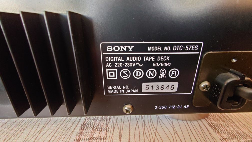 Дат дек SONY DTC-57ES