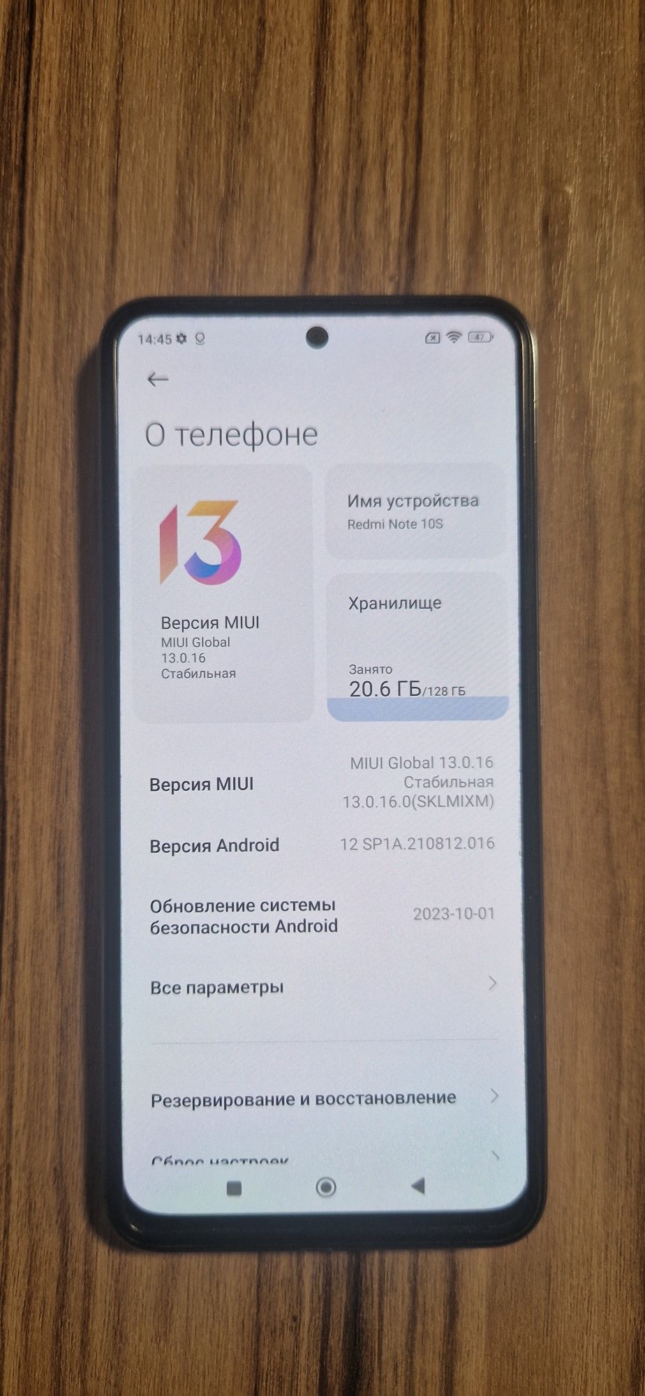 Redmi not 10s 128gb