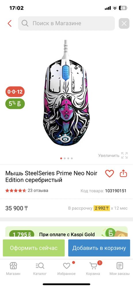 SteelSeries Prime Neo-Noir