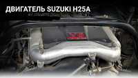 Двигатель H25A  Suzuki