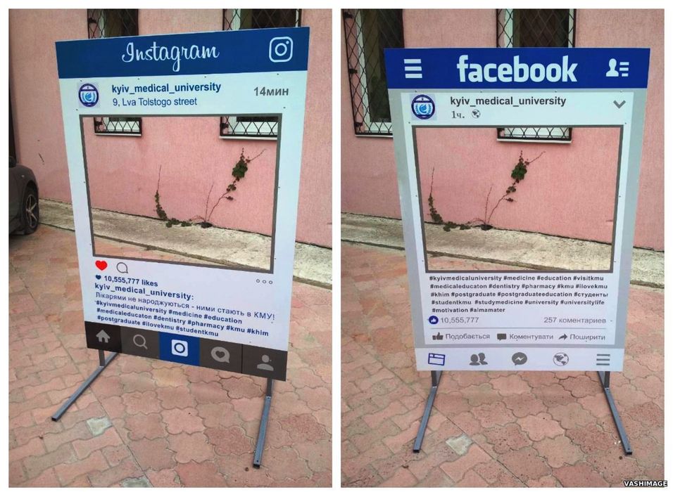 Фоторамки для фотосессии