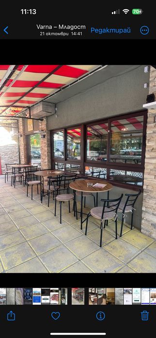 Трапезни маси и комплекти