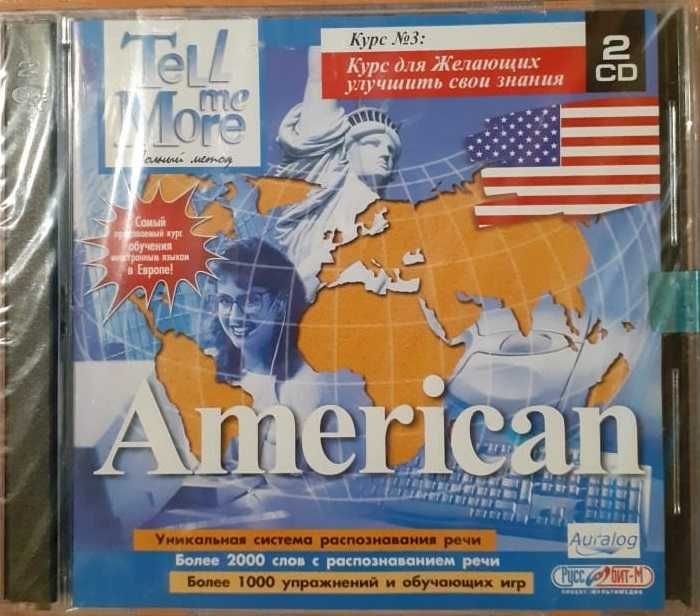 American языковые курсы английского на 6 CD дисках 2001 года новые