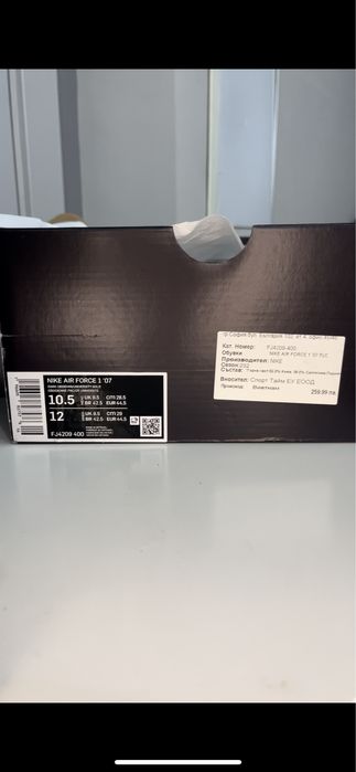 Nike Air Force 1 Low EMB Dark Teal