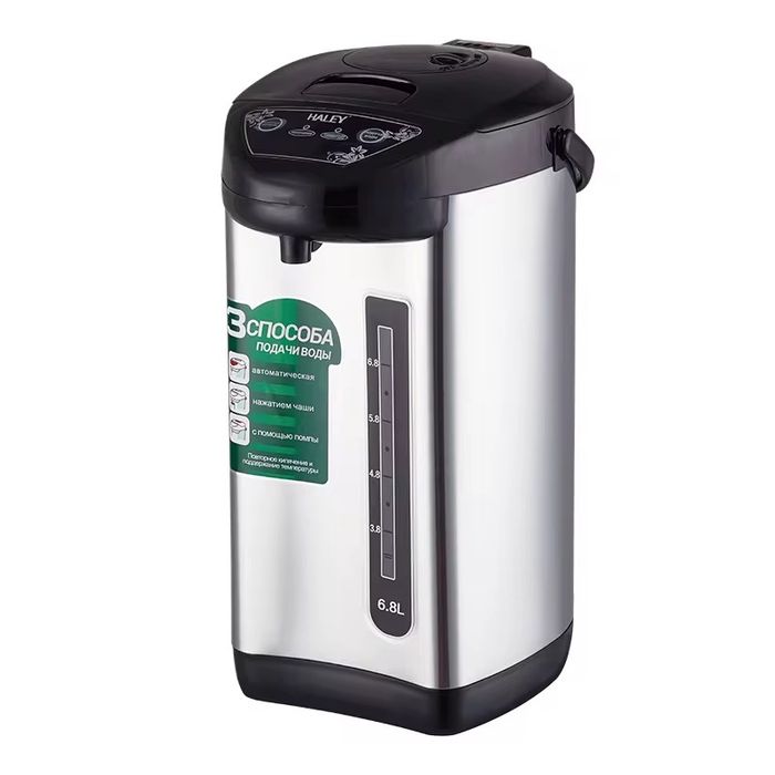 Электрический термочайник! Термапод Haley HY-6866