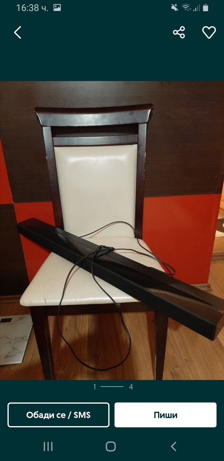 Саундбар LG NB2020A