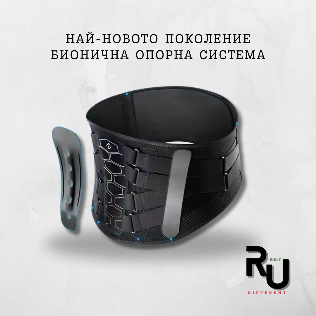 Ортопедичен Колан за Кръст – Подкрепа и Облекчение от Болката!