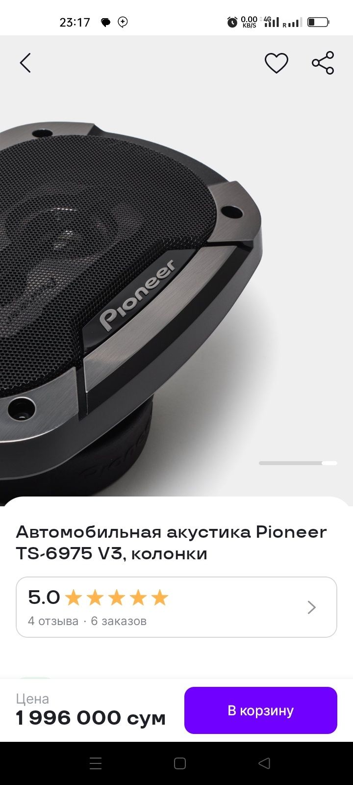 Kalonka Pioner TS6975