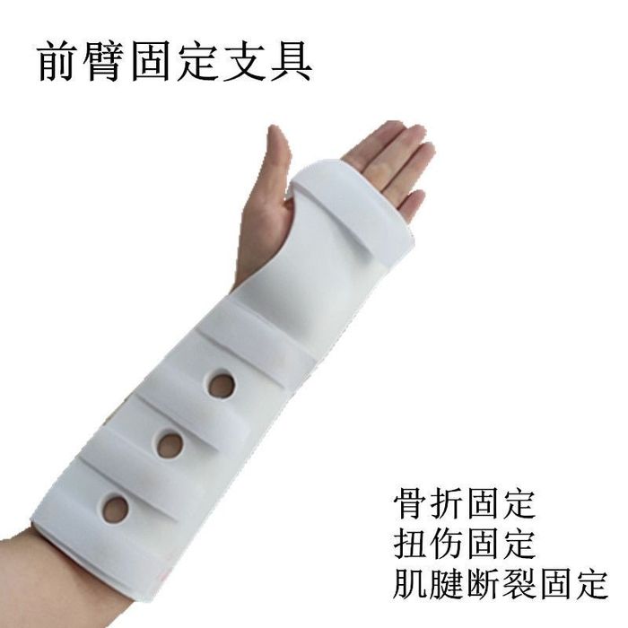 Ортез Бандаж для рук запястья шина фиксатор вместо гипса нрвый