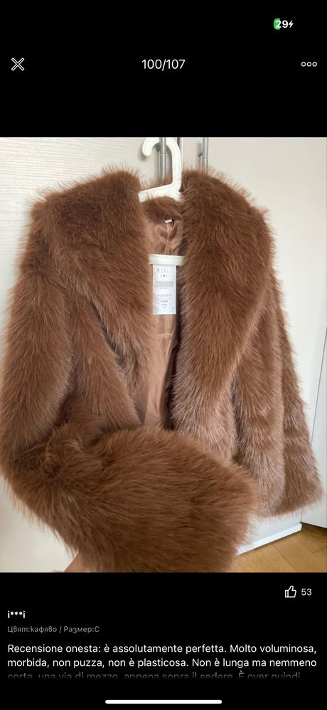 Палто с косъм  ZARA