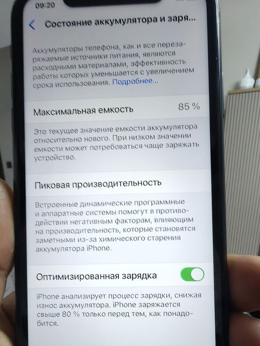 Айфон 11 отличном состоянии