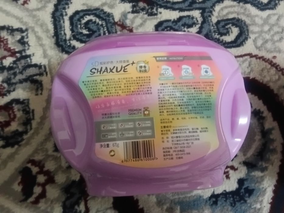 Holati yahshi ochilmagan