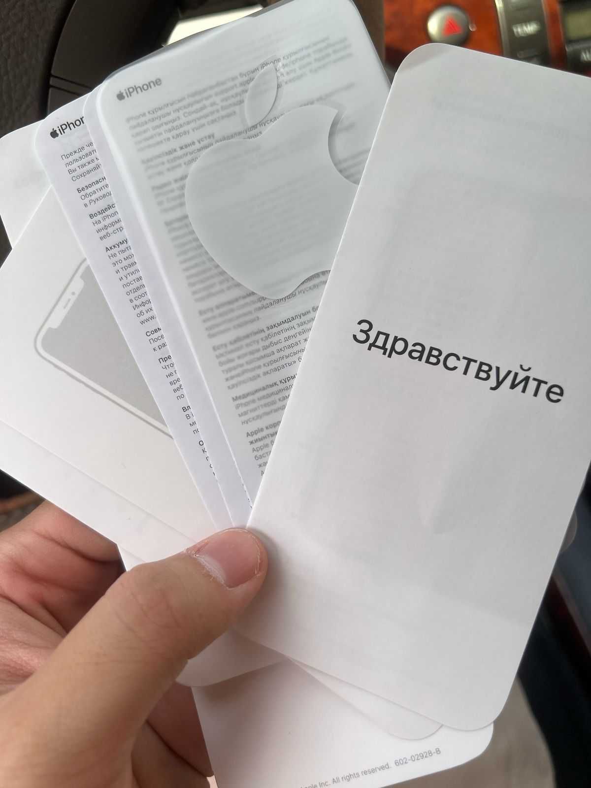 Iphone 11 в белом цвете, корпус целый. с коробкой
