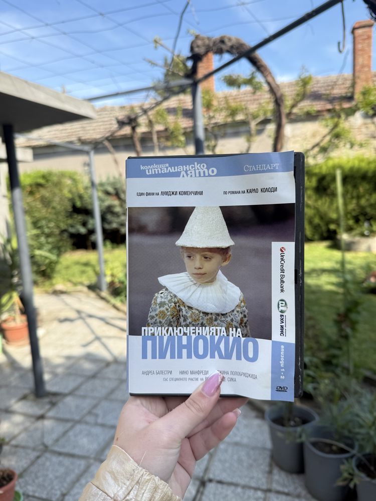 Продавам запазени DVD-та – 4 броя / 10 лв.