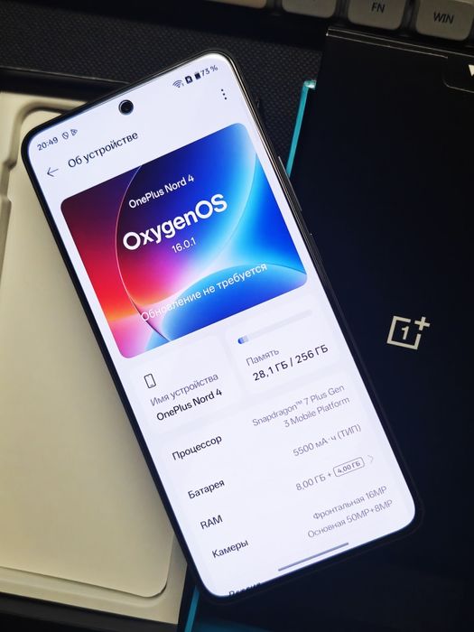 Смартфон OnePlus Nord 4, 8/256 Gb (б/у)