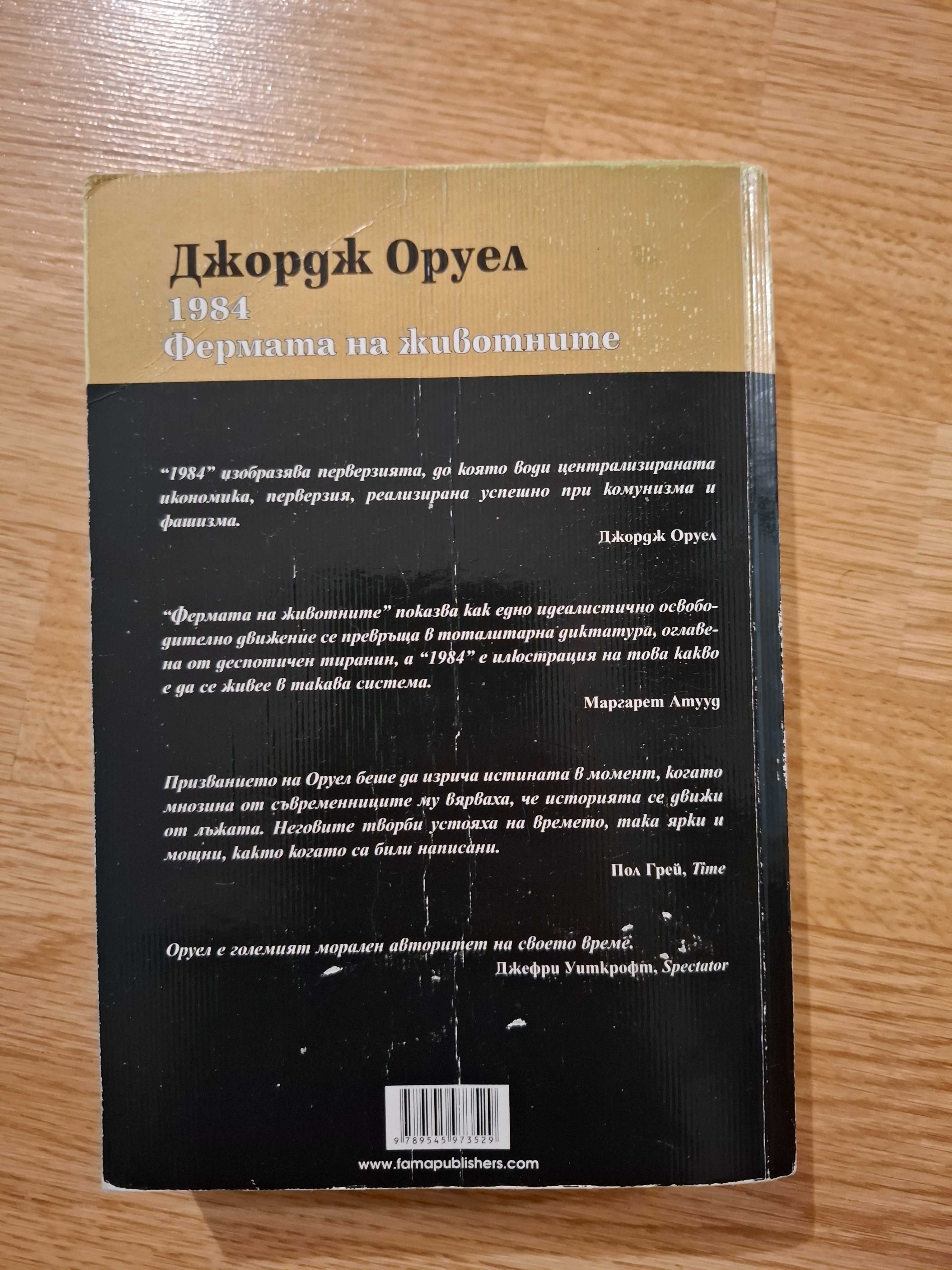 Продавам книги на -50%
