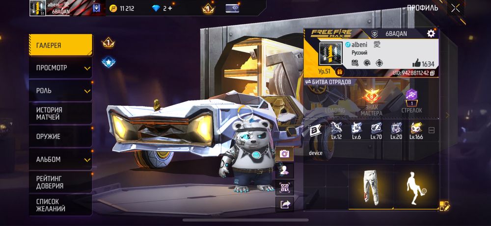 Алдау жок еркекше 1500 тг берем