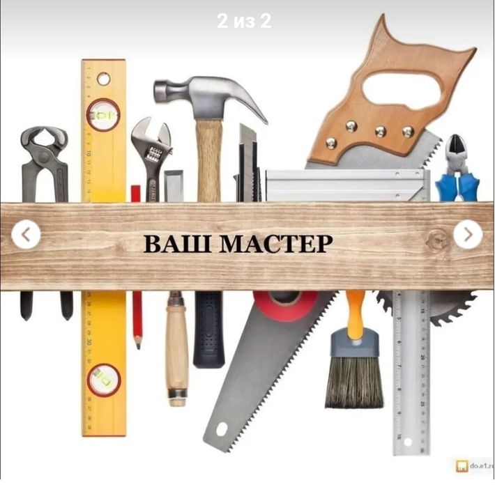 Работа дрелью и перфоратором