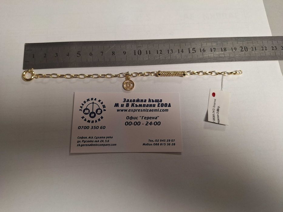 Дамска златна гривна - 3,88 гр. НОВА