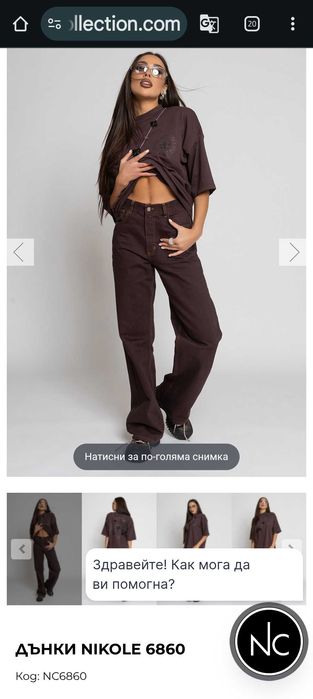 Nikole collection/ alessa