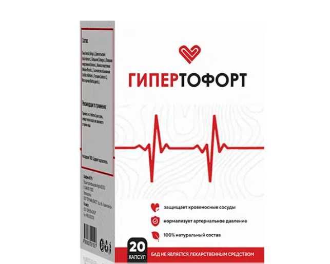 Гипер форте – натуральное средство от гипертонии
