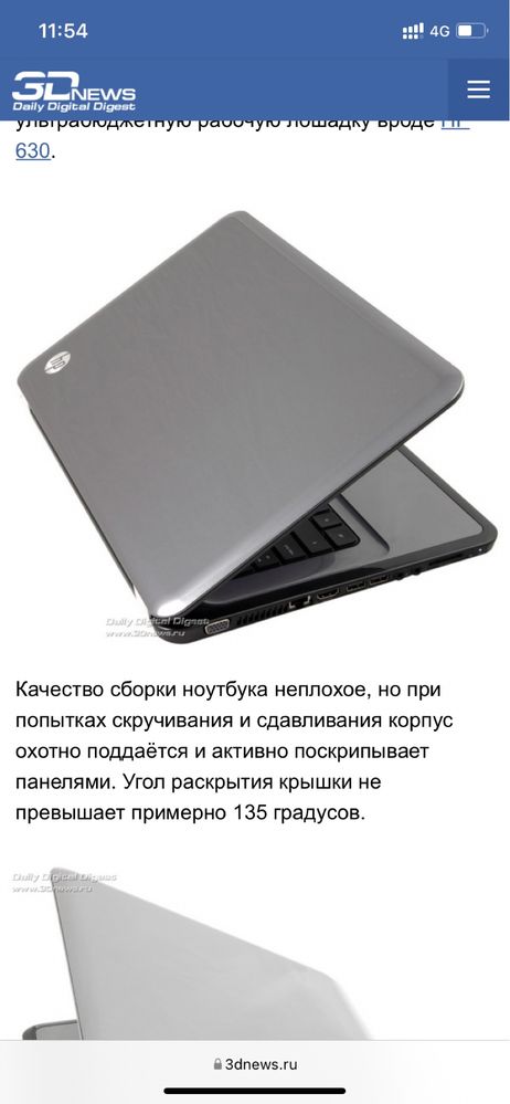 Продается ноутбук точно такая в хорошем состоянии цвет серый