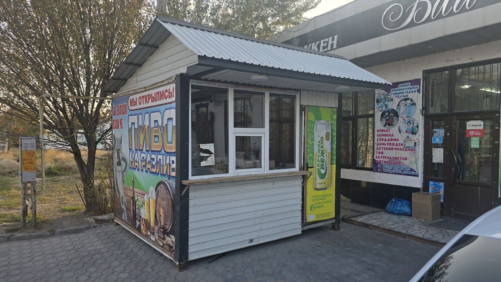 Продается киоск.