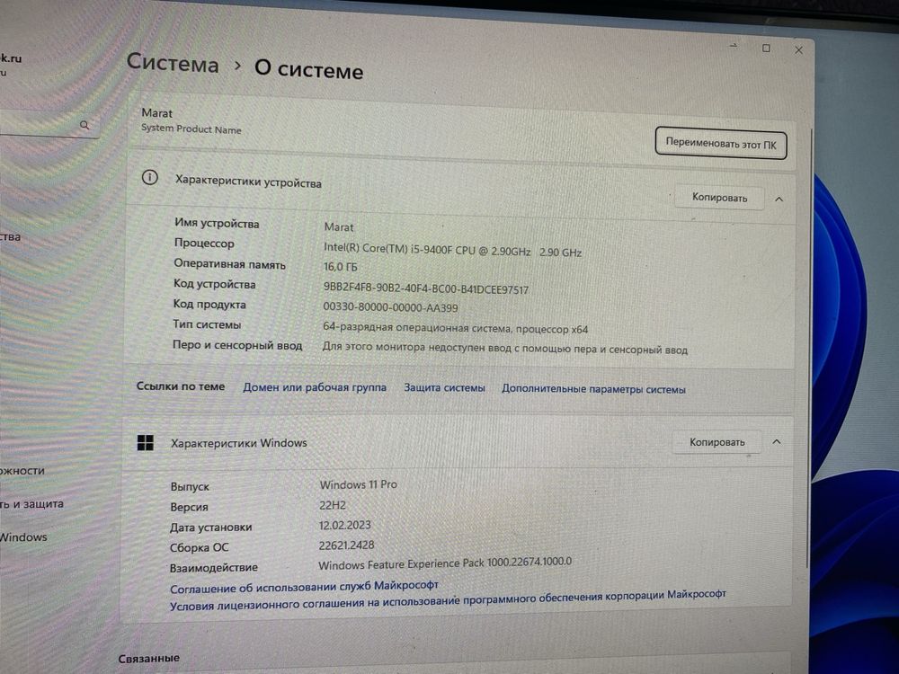 Продам игровой компьютер и монитор