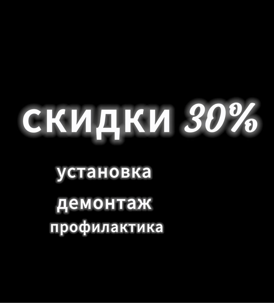 konditsoiner ustanofka