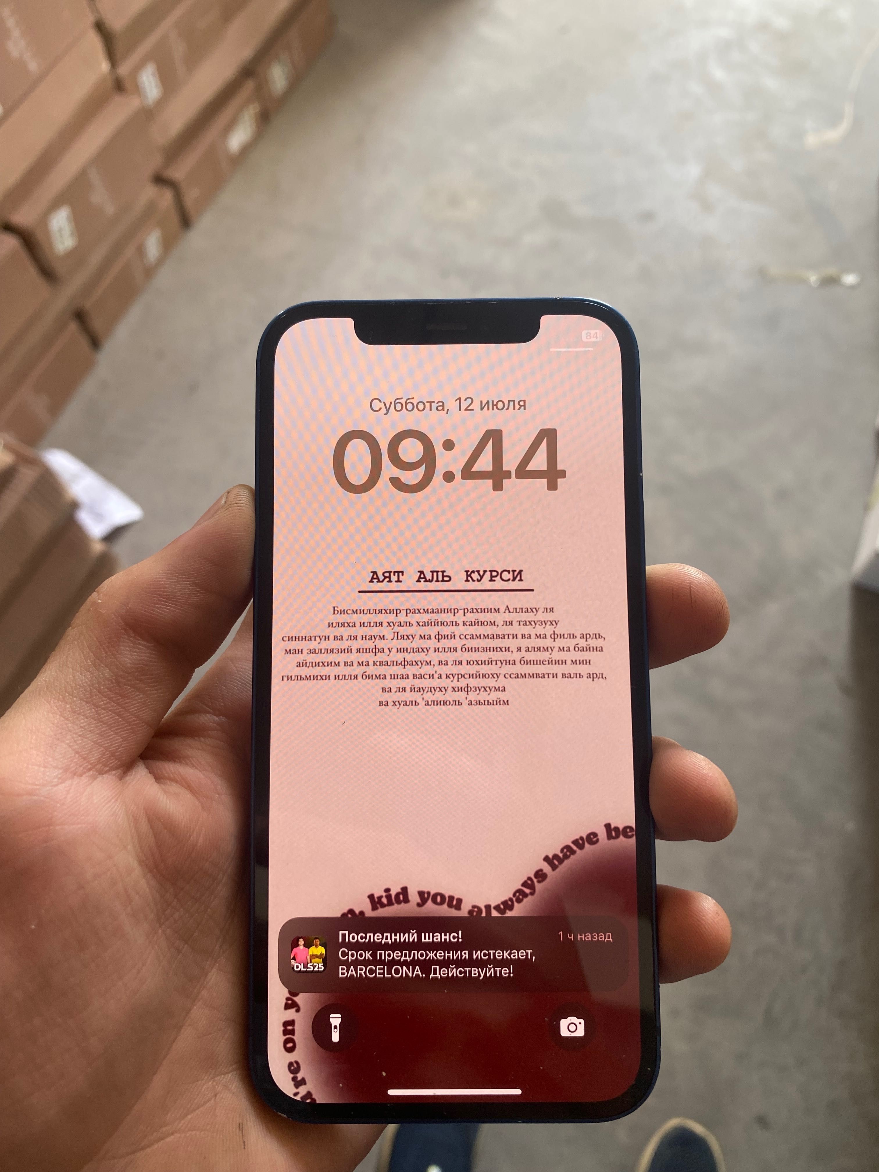 Iphone 12 128gb kok