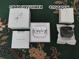 Наушники Airpods pro 2 поколения + подарок