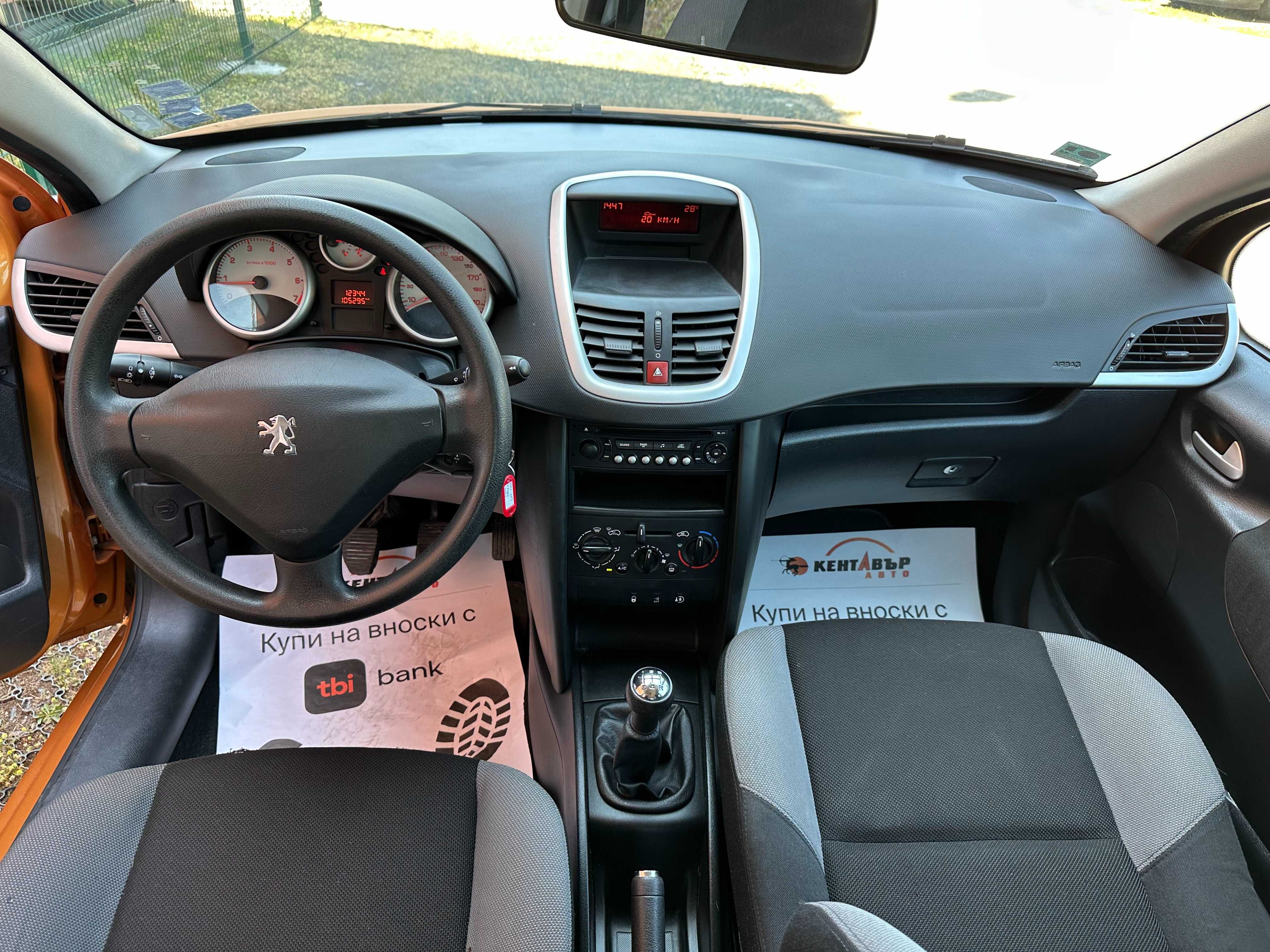 Peugeot 207 1.4d 90 к.с.