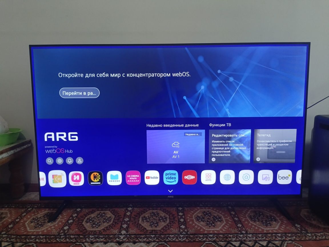 Телевизор Смарт ARG