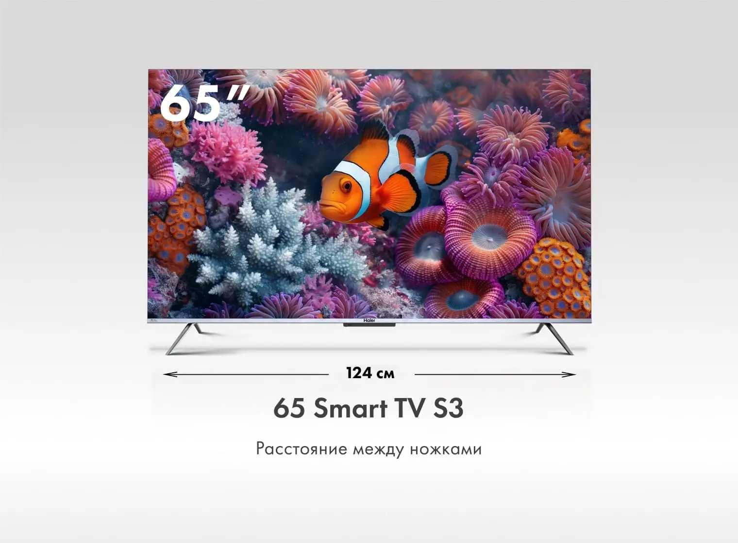 Телевизор Haier Oled\HQled\Dled 4k UHD MEMC Официальная гарантия