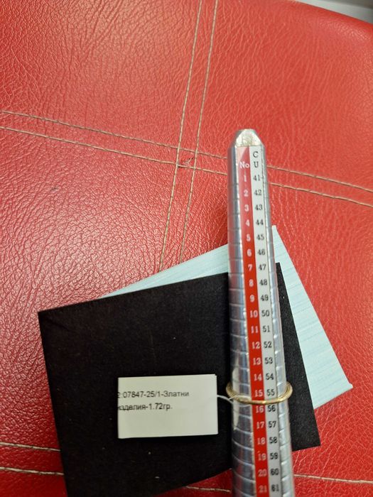 Златен пръстен 1,72гр