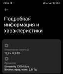 Xiaomi note 13 pro plus 5g 12+12/512 обмен хс максга