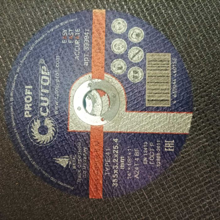 Диск отрезной по металлу Cutop Profi