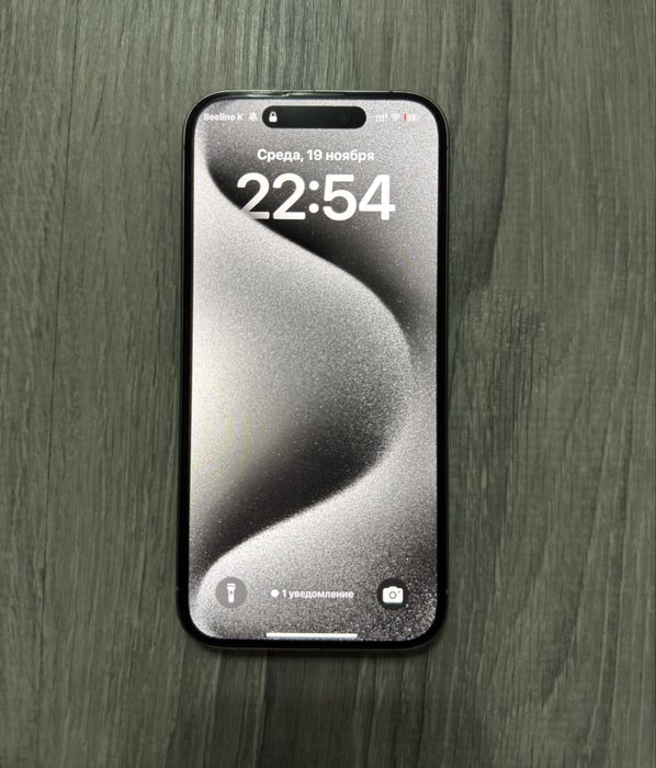 Продам 15 про срочно