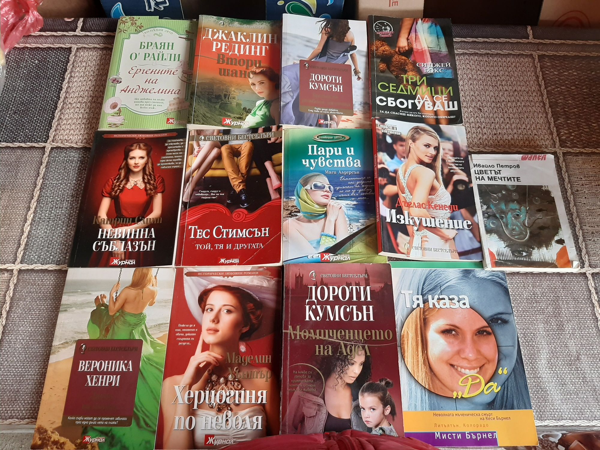 Книги за четене     .