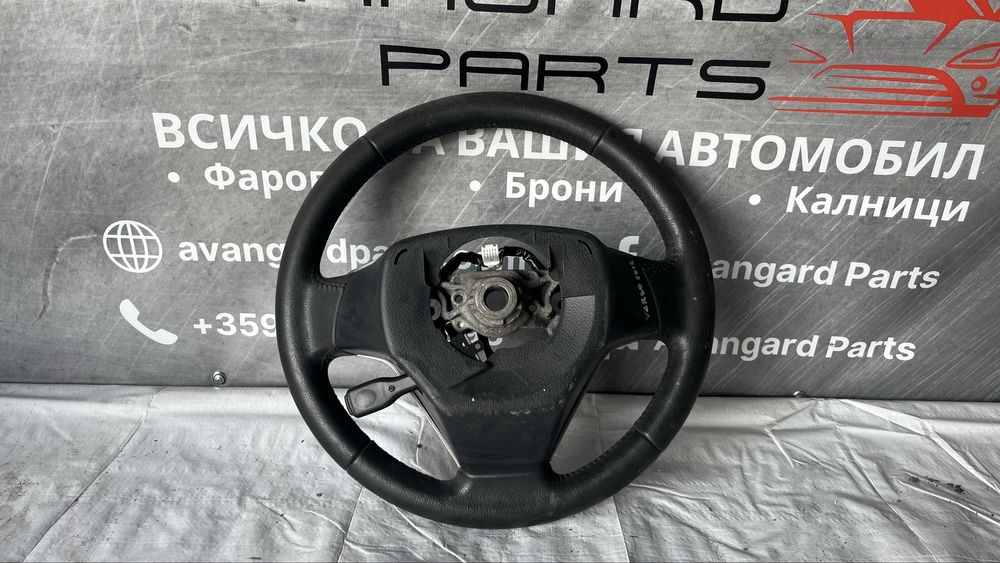 Волан Toyota Verso 2009-2014