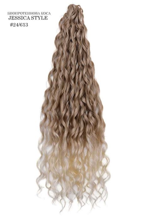 Уникална биопротеинова къдрава коса от канекалон - 60 см/100 грама!