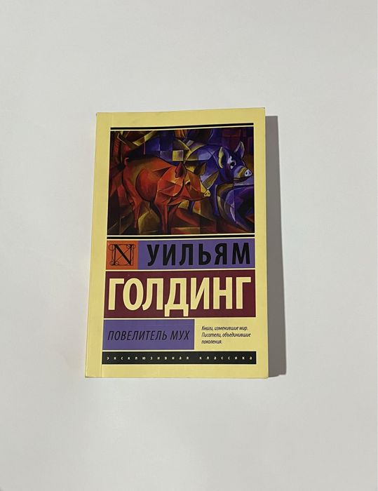 Интересные книги