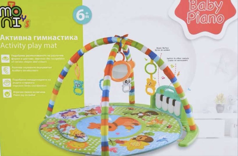 Активна гимнастика