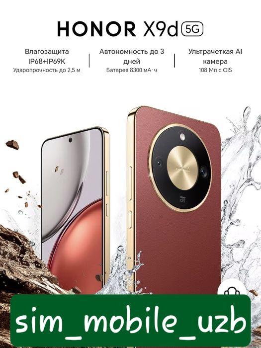 Honor X9d 5G 2026 New Super Skidka+Garantiya+Dastavka