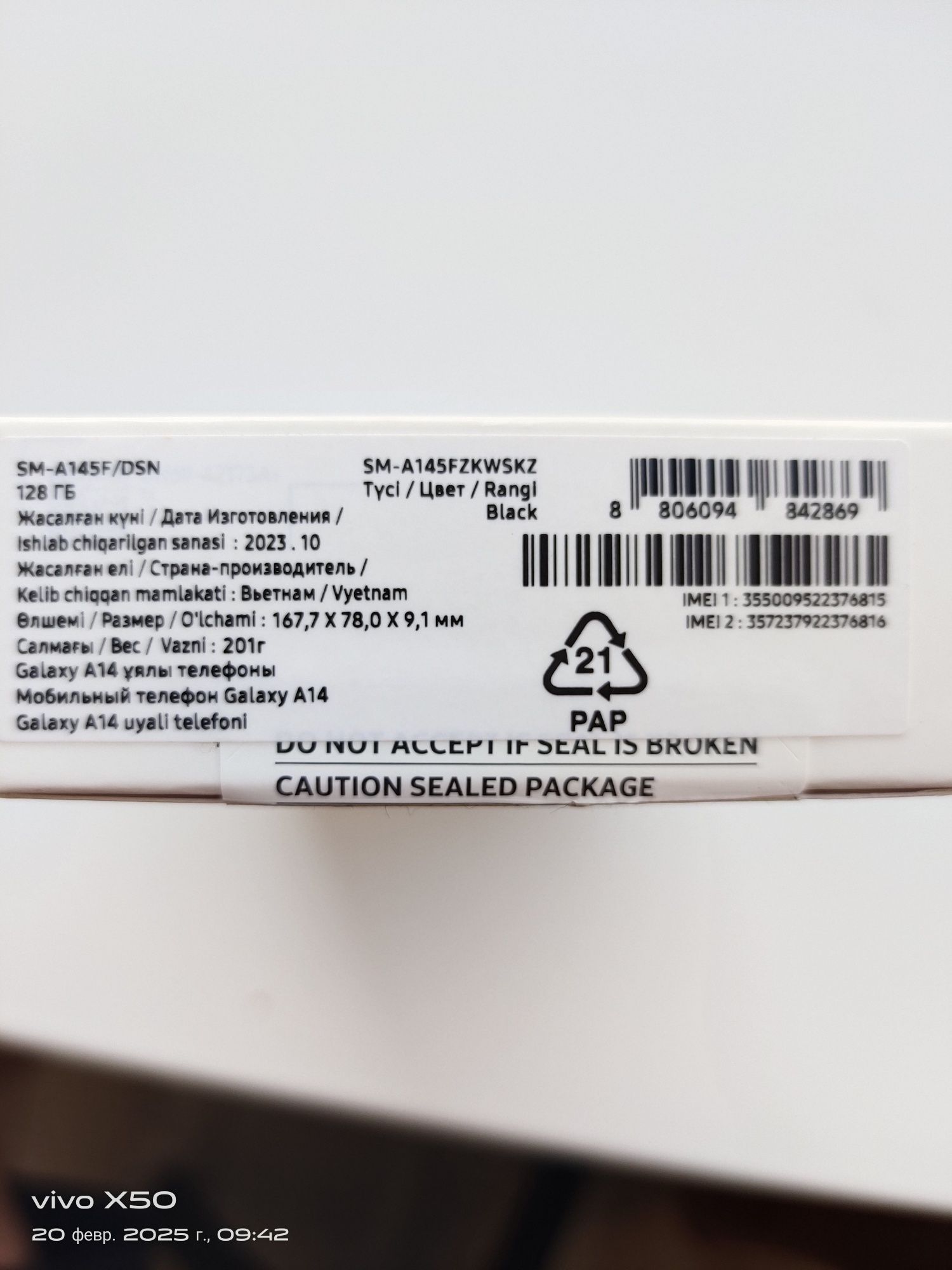 Продам смартфон Samsung Galaxy A14