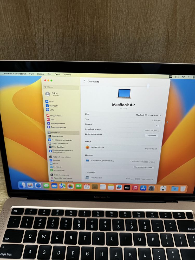 Macbook air 2020 M1 8/256Gb