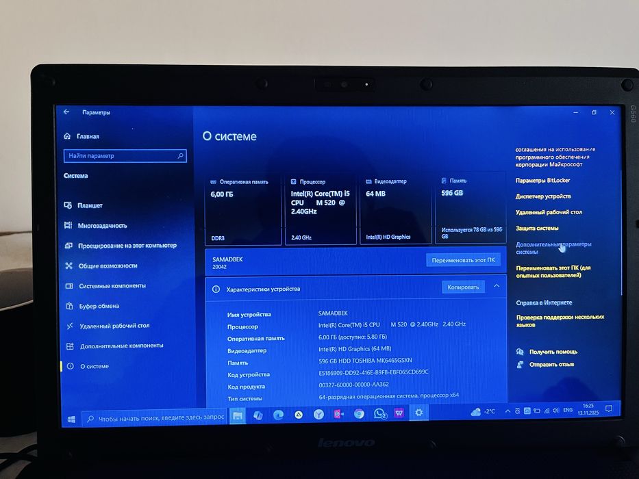 Lenovo G560 Windows 10