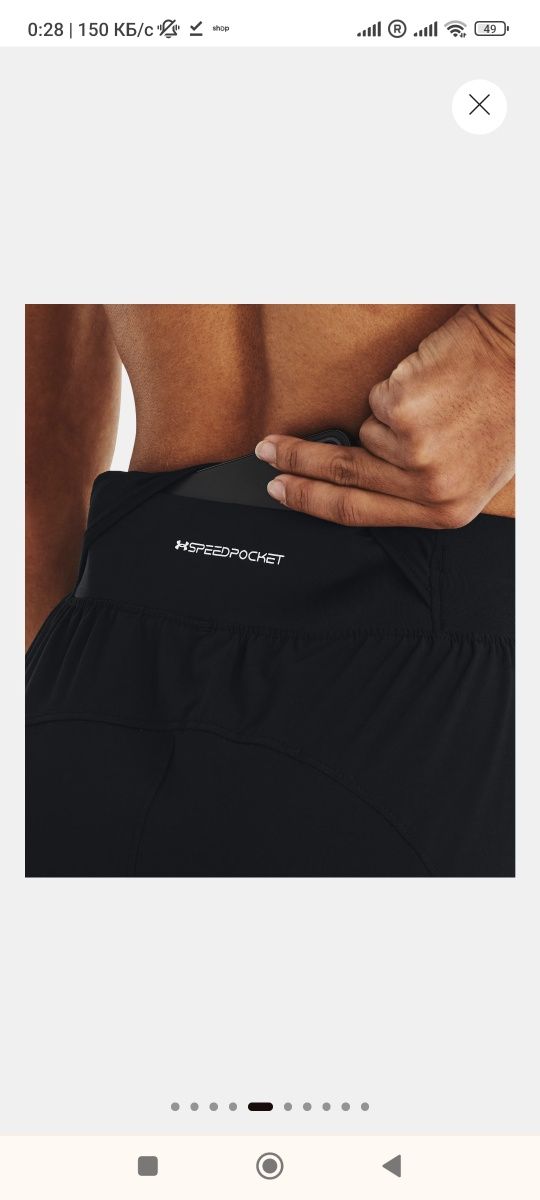 Штаны для бега Under armour