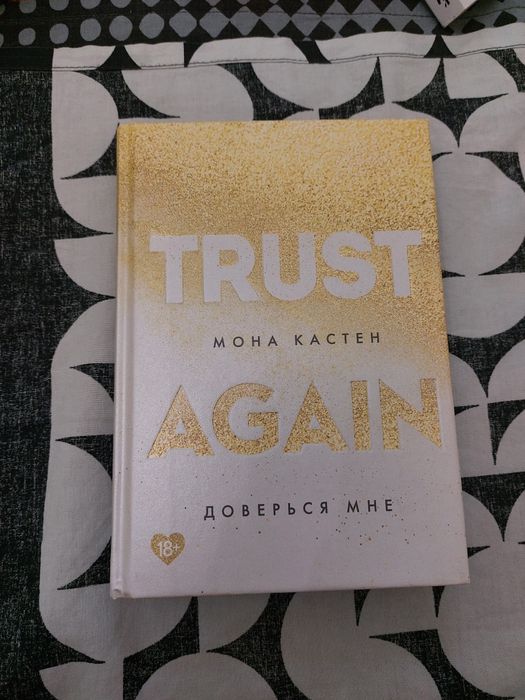 Продам книги молодежные